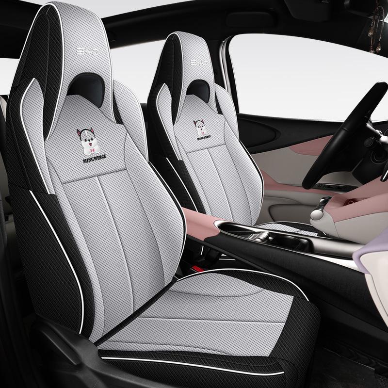 BYD Seagull Potah sedadla s plným pokrytím - Univerzální, Celoroční polštář