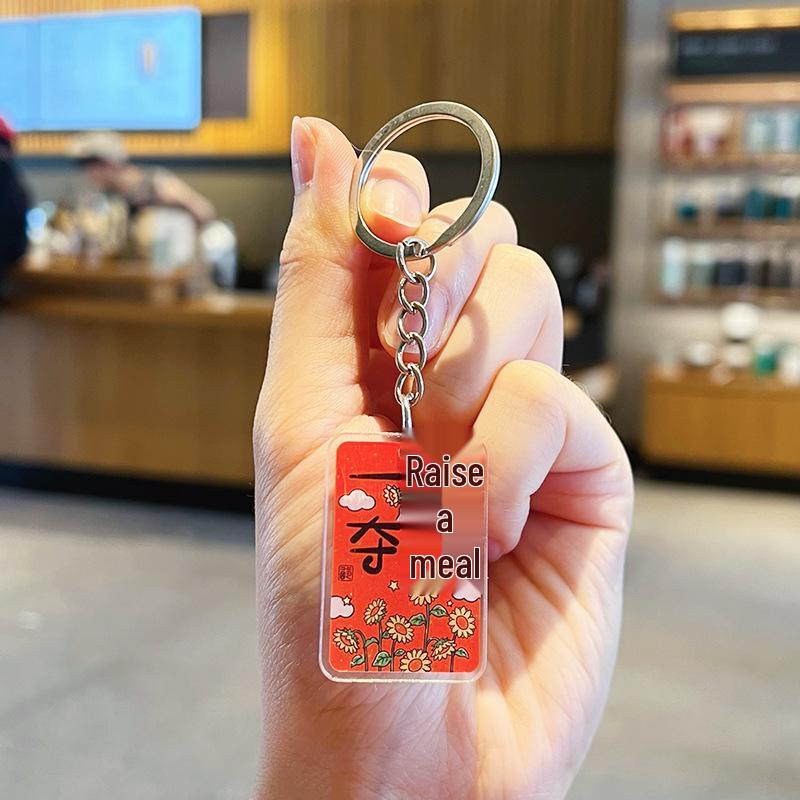 Acrylic Double-Sided Exam Blessing Keychain - Cute Cartoon Charm for Gaokao & Zhongkao