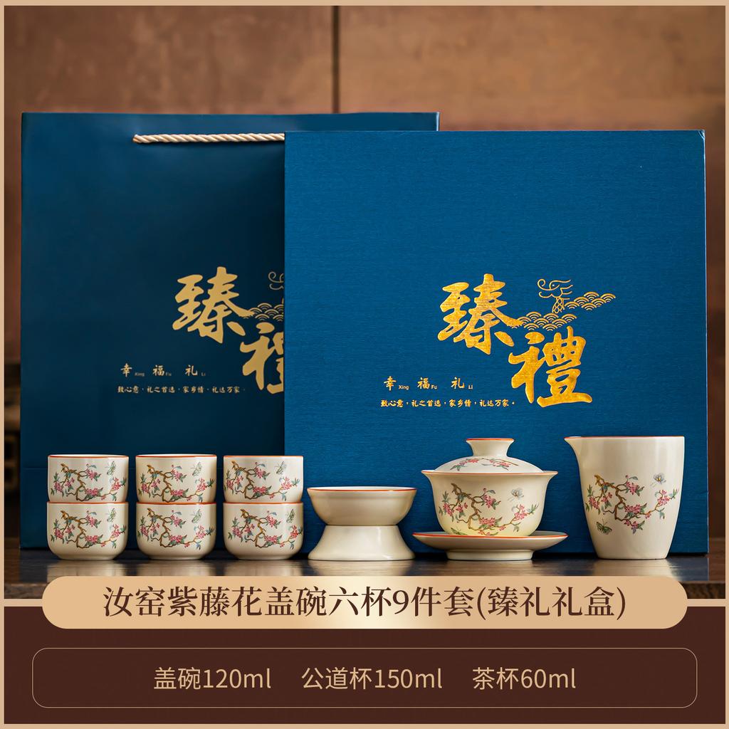 Ru kiln automatic tea set 1011 new Chinese-style household kung fu teapot cup lazy tea artifact for elders