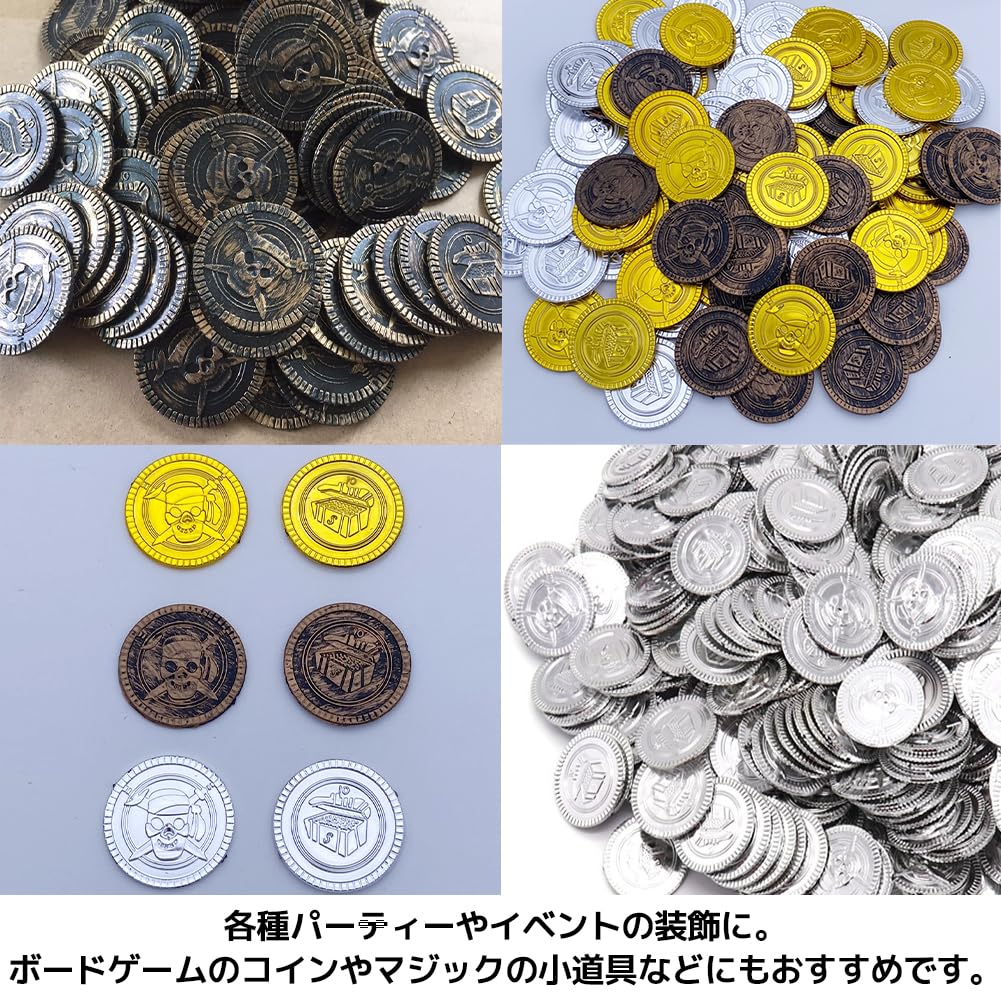 FUPUTWO 300 Antique Gold Coins, Treasure Chest, Gold Money, Old Coins, Pirate, Casino (Silver)
