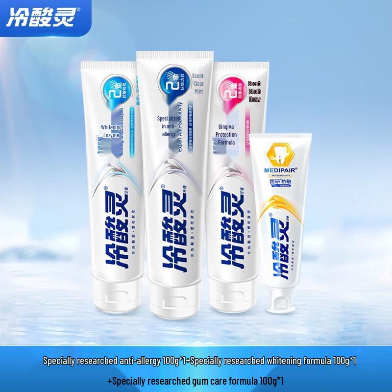 Leng Suan Ling Specialized Anti-Sensitivity Whitening & Gum Care Toothpaste 3-Pack