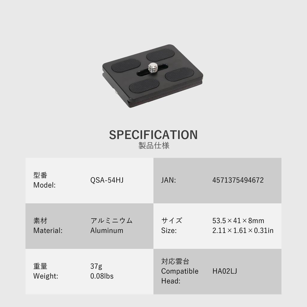 TOKIWA STYLE Quick Release Tripod Accessory QSA-54HJ Plate, Arca-Swiss