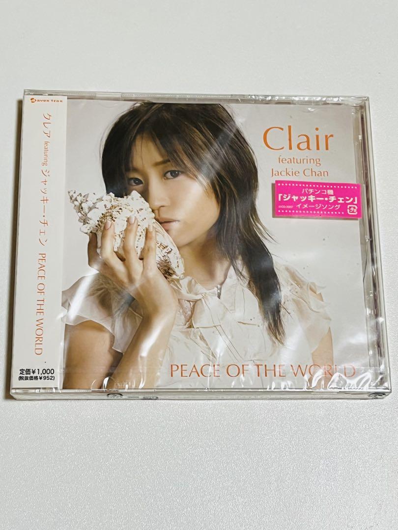 

[USED] Out of print rare Claire featuring Jackie Chan CD