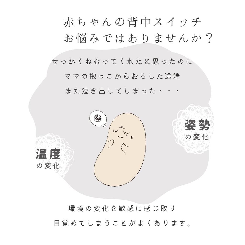 Babyshower Angel Cuddle Blanket Made in Japan Washable Cotton Double Gauze Baby Sleeping Cushion Back Switch (Animal) 100%