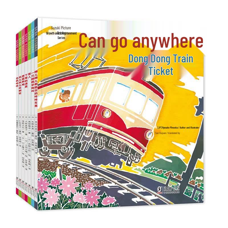 Suzuki Picture Book Series (7 Volumes)