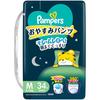 Pampers Nighttime Diapers, Medium Size (6-12kg), 68 Diapers (34 Diapers X 2 Packs)