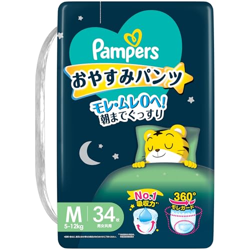 Pampers Nighttime Diapers, Medium Size (6-12kg), 68 Diapers (34 Diapers X 2 Packs)