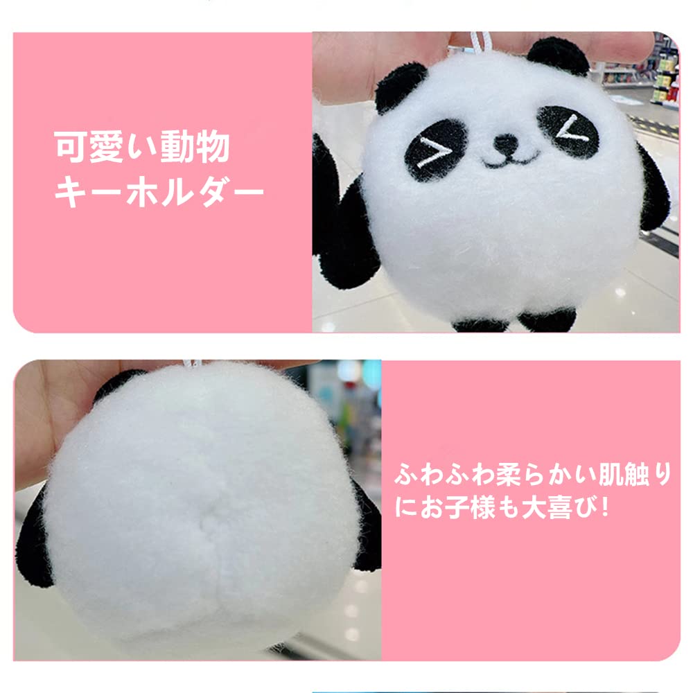 Futupe Cute Plush Small Animal Mascot Keychain Keyring, Korean Style, Stylish Bag Charm, Gift, Set of 2 (Chick)