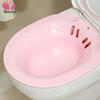 1Pcs Toilet Seat Bidet Sitz Bath Tub Postpartum Care Disabled Basin Perineal Soaking No Squatting
