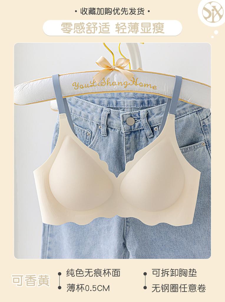 Traceless Girls' Summer Underwear, Thin Big Breasts, Small Bras, Comfortable Breasts, Anti-sagging and Contrasting Bras, Bras