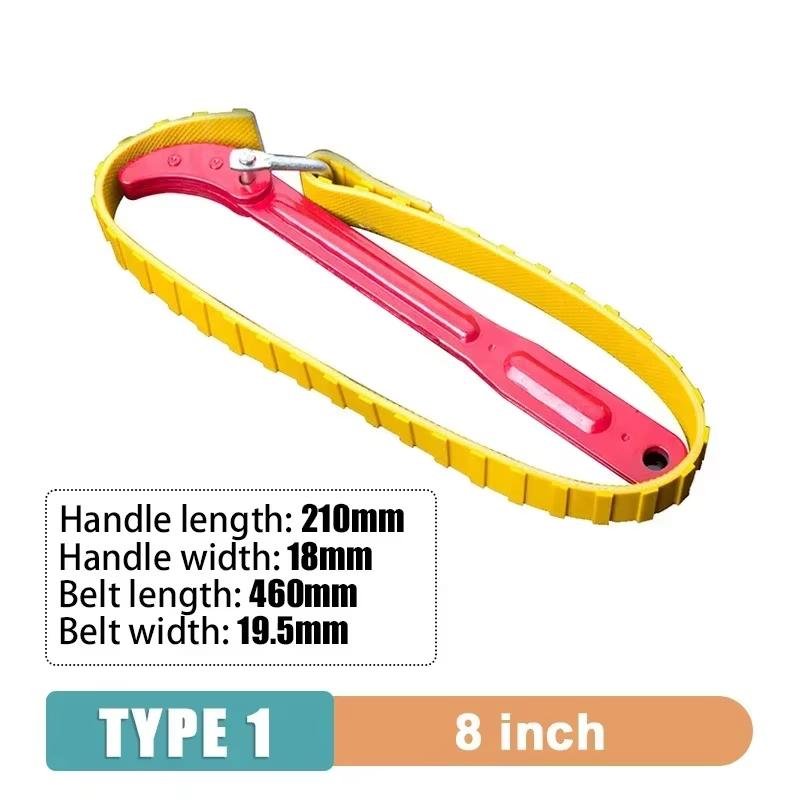 

8-дюймовый ленточный ключ Съемник автомобильного масляного фильтра Гаечный ключ для ремня Цепной ключ Открыватель ремня Регулируемый открыватель ремня Инструменты для снятия картриджа