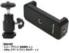 Camera Hot Shoe Smartphone Adapter Free Head 2way Smartphone Holder Tilt Angle Adjustable Ball Head Shoe Mount Stand Bracket Shoe (Smartphone Mount)