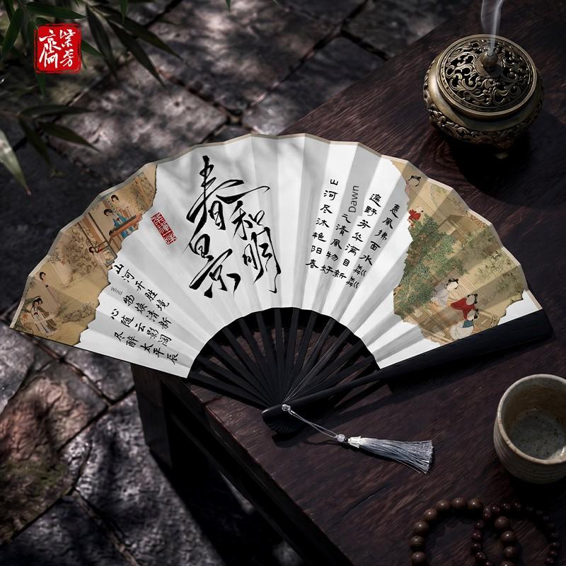 New Chinese-Style Cultural and Creative Calligraphy Folding Fan, National Trend Fan, Chinese Style Ancient Style Paper Fan, Hanfu Men's Style