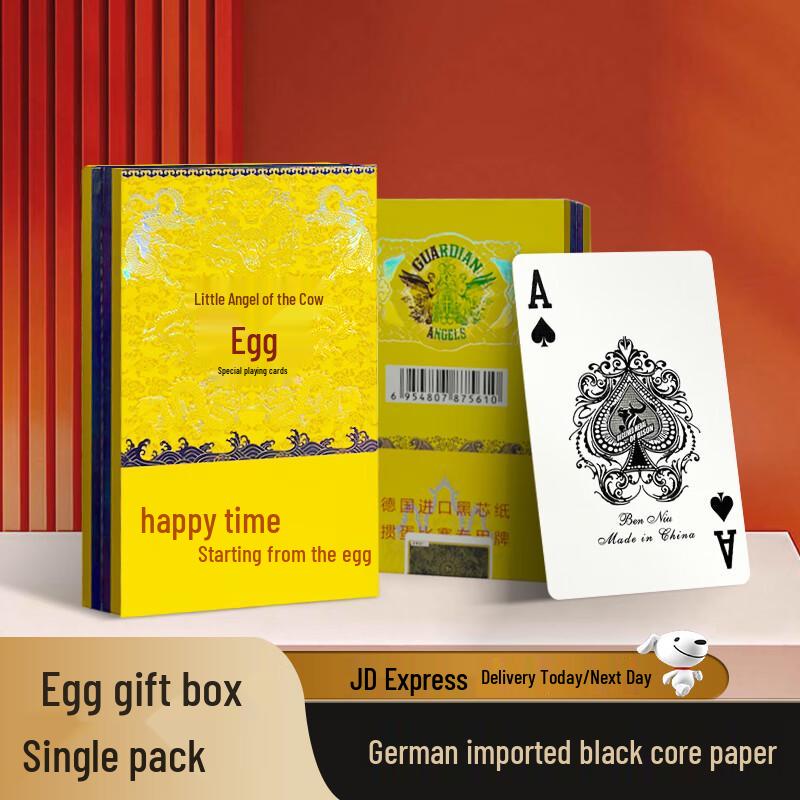 Premium German Black Core Guan Dan Playing Cards Gift Set