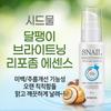 Snail Brightening Liposome Essence 60ml