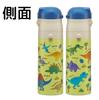 Skater Kids' 2-Way Water Bottle: Direct Drink (470ml)  Cup Drink (430ml) - Jurassic World 23 Design - Stainless Steel, Insulated, Lightweight, Sports
