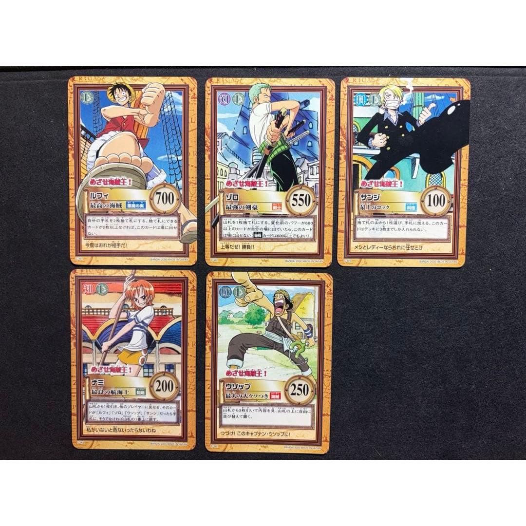 [Good Condition] One Piece Carddass Hyper Battle Aim for the Pirate King Promo Set of 5