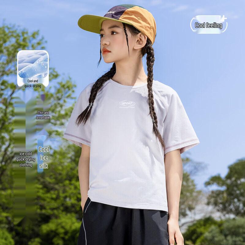 Moonkids Girls' Quick-Dry Sport T-Shirt