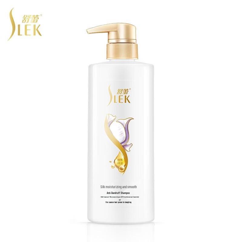 Sulei Silk Moisturizing Shampoo