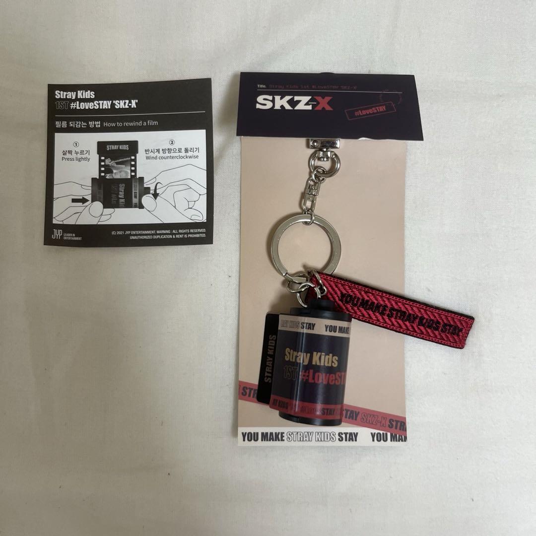 

[USED] stray kids key ring