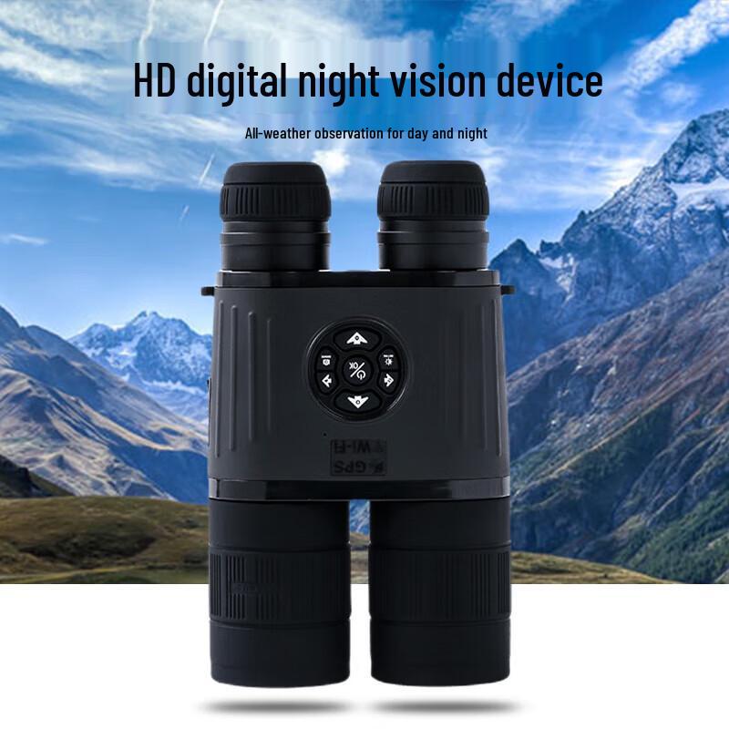 

Laijiatu DW-1080 Binocular Digital Night Vision Device 1
