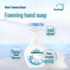 Xidebao Moisturizing Foaming Hand Wash