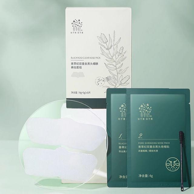 SHANCAOJI - Blackhead Removal And Skin Refining Nose Patch Set (5pcs)