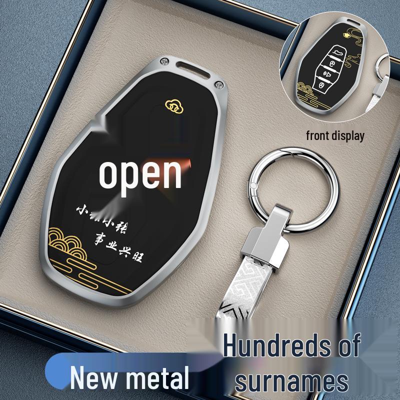 Chery Tiggo 8pro/8plus, Arrizo 8, Exploration 06, Fengyun A8 Car Key Protective Cover