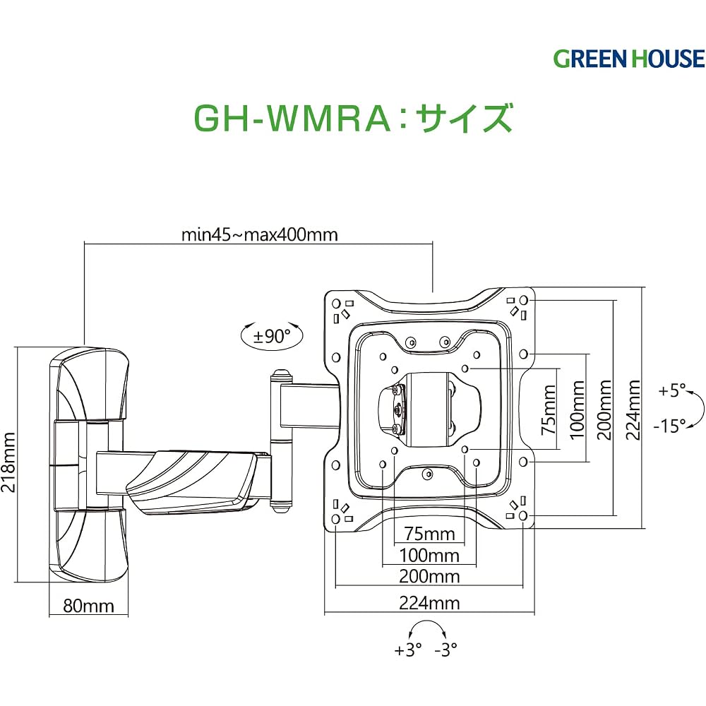 Green House TV Wall Mount Bracket, Single Arm Type, Compatible with 17-43 Inch TVs, 25kg Load Capacity, Free Up/Down/Left/Right Arm Adjustment, Lightw