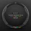 Infiniti Special Car Steering Wheel Cover - Genuine Leather, Suede, Carbon Fiber, Universal, Breathable, All-Season