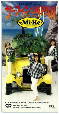 CD  - Surfing JAPAN / Chot Down BVDR111 Dog House 1992 Japan Pop Used