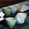 Longquan Celadon Orchid Kung Fu Tea Cup