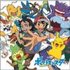 TV Anime Theme Song BEST Pokémon 2019-2022 (Regular Edition)