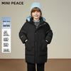 MiniPeace Boys' Winter Down Jacket FAACF4484
