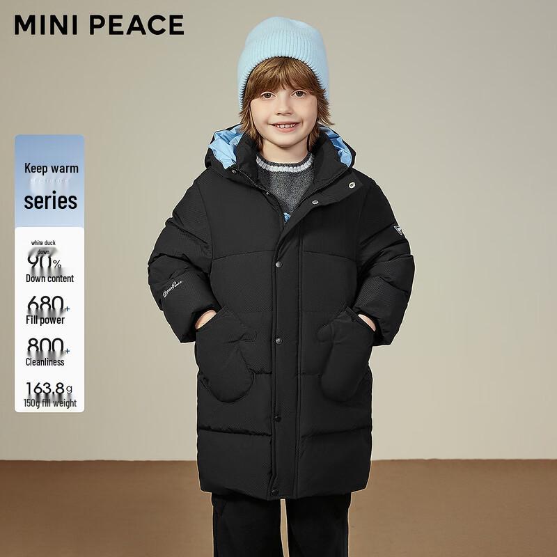 MiniPeace Boys Winter Down Jacket FAACF4484 120
