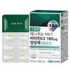 Samjin Pharmaceutical Menaquinone MK7 Vitamin K2 180 ug Nutritional Supplement 15g 1 pcs 30 tablets
