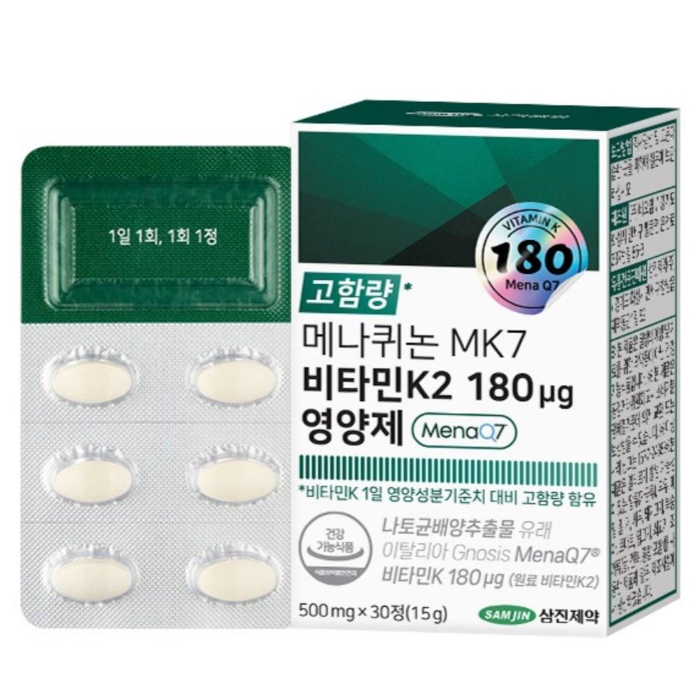 Samjin Pharmaceutical Menaquinone MK7 Vitamin K2 180 ug Nutritional Supplement 15g 1 pcs 30 tablets