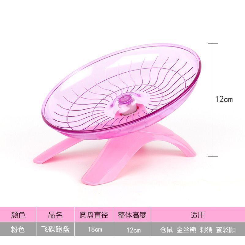 

Беговое колесо для хомяка one size розовый