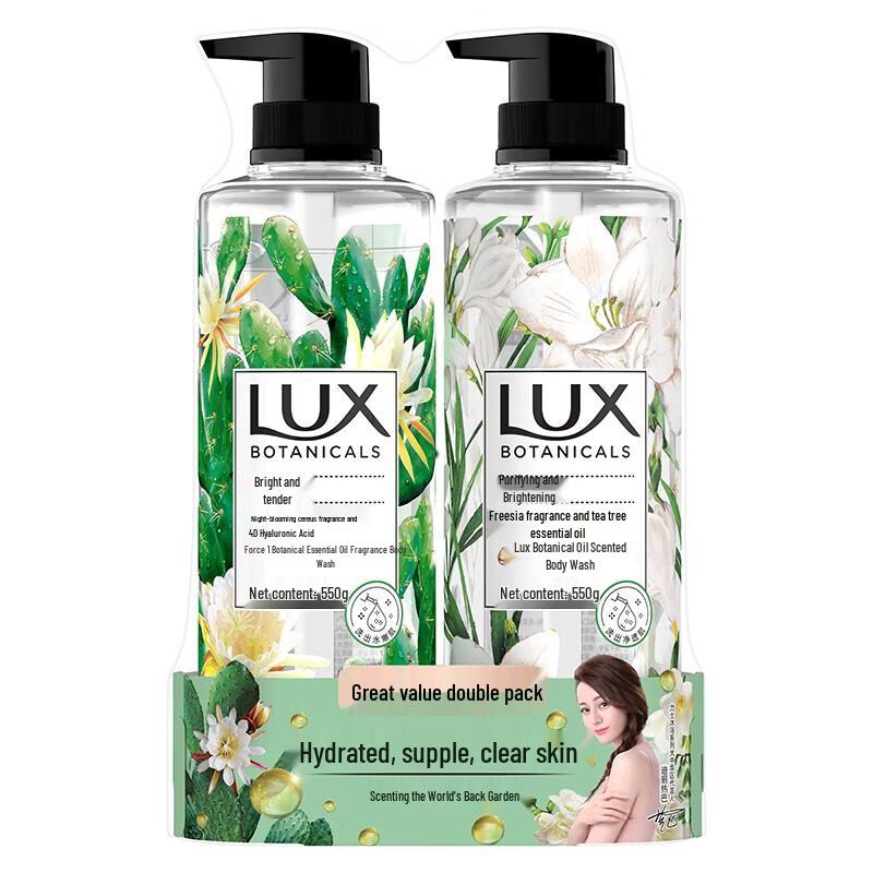 

Lux Botanical Freesia & Cactus Shower Gel Duo
