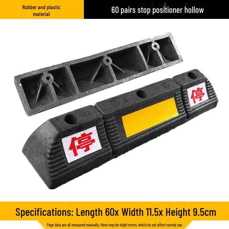 Rubber Parking Wheel Stopper: Anti-Collision PVC Wheel Limiter for Garages