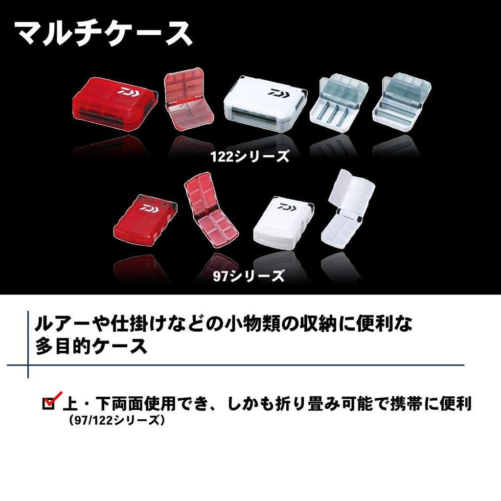 Daiwa Multi-Case 122MD - Angelköderbox für Köder und Montagen
