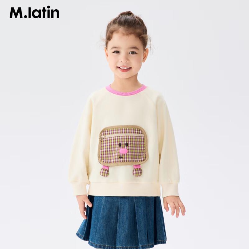 M.Latin Girls' Cartoon Sweatshirt
