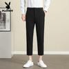 Playboy Premium Men's Slim Fit Straight Leg Casual Dress Pants