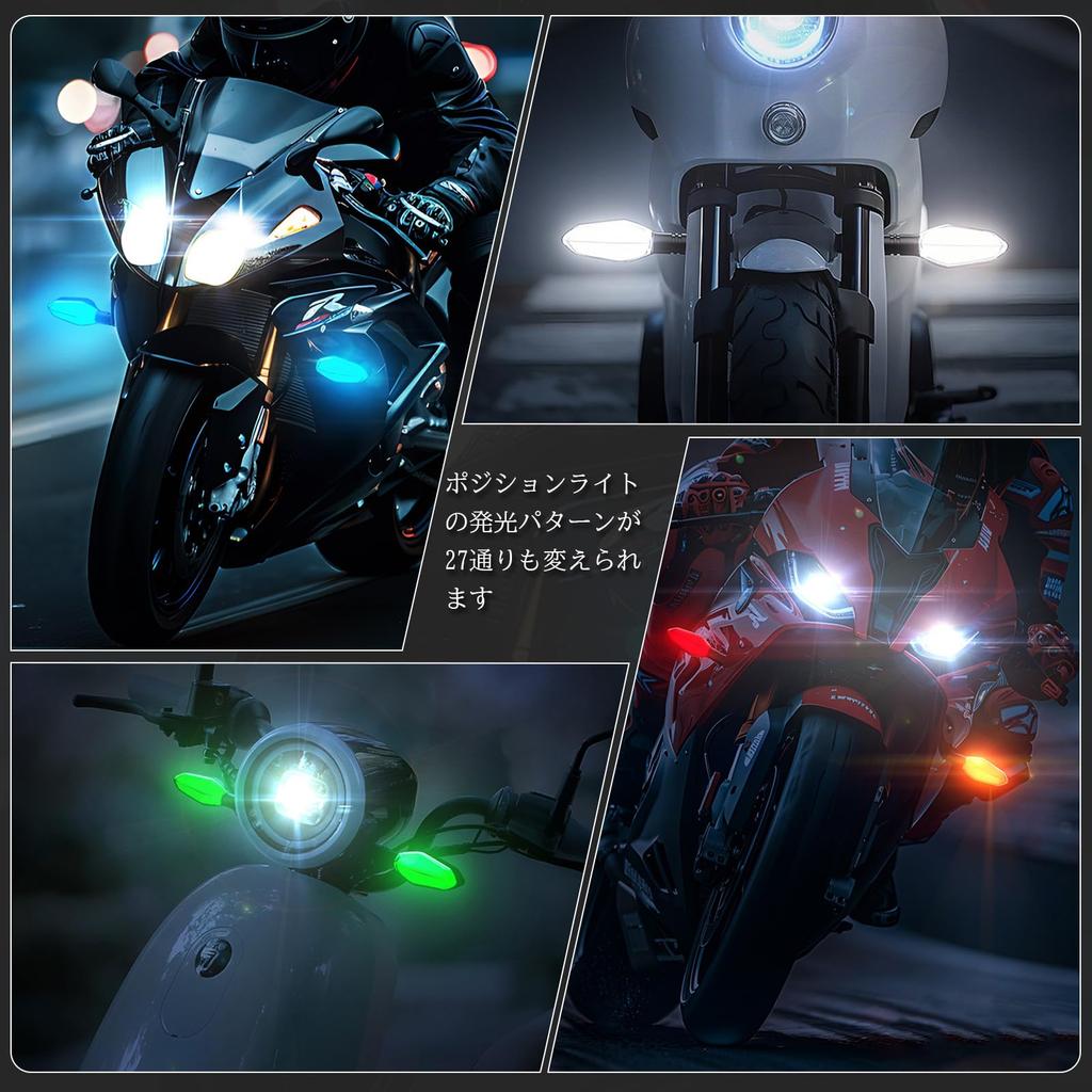 GZRUICA Motorcycle LED Turn Signal Position Light, Daylight, DC 12 V, General Purpose, Waterproof,