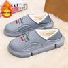 Men's Winter Indoor Cotton Slippers - Warm, Cold-Proof, Heel-Covered, Plush, Thickened, Large Size 47, Closed-Toe Shoes
