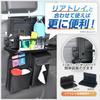 Seiwa Compact Car Seatback Pocket 2 and Convenient for Storing and Small Items In the Back Seat (WA103) - Multi-functional Tissues, Drinks,