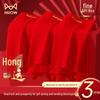 MiiOW Men's A-Grade Cotton Red Lucky Jacquard Boxer Briefs 3-Pack