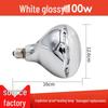 Poultry and Livestock Heating Lamp for Piglets and Chicks