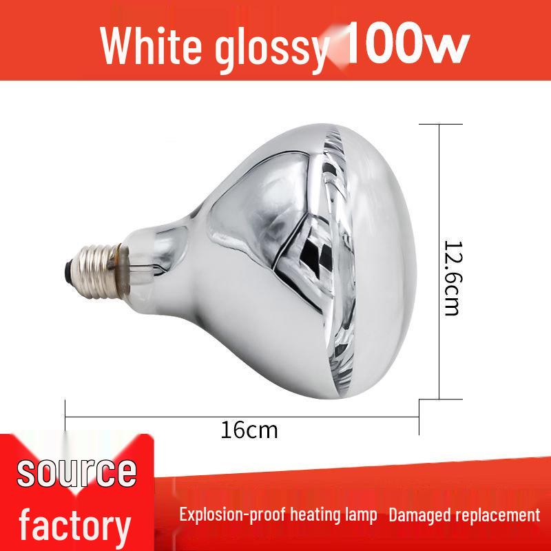 Poultry and Livestock Heating Lamp for Piglets and Chicks