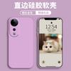 Applicable To Vivos11pro Mobile Phone Case Protective Case Liquid Soft Silicone All-inclusive Anti-drop Male and Female Shell